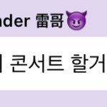 [NCT드림] <b>여름</b>전에는 하려나