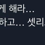 [NCT드림] 이거 ㄹㅇ <b>인정</b> ㅜㅜ