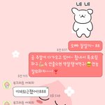 3개월 사귄 남친 느낌이 쎄했어요 조언 부탁드려요