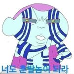 [댓글부탁해] 니네30~45%확률로 인서울 <b>상위</b>권대학