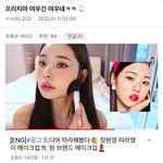 프리지아 <b>여우</b>긴 <b>여우</b>네 ㅋㅋ