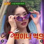 뭔가 금수저<b>인척</b>하다가 걸리면