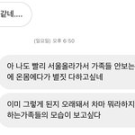 나 친구한테 이렇게 디엠 보낸거 까먹고