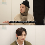 최강창민이 NCT한테 밥 못 사주는 이유