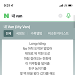 [NCT칠프] 지금은 <b>탄탄</b>대로 걷고있으니 기특하다