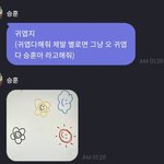 이 남자 아이돌들이 숙소에서 노는 법