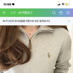 [드루와] 이 옷에 빨간 <b>비니</b> 쓰면