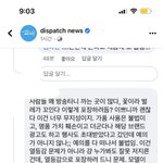 ㅍㄹㅈㅇ 이 댓글이 <b>맞말</b>임