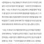 [댓글부탁해] 이재명 조카 데이트 폭력 살인 레전드네