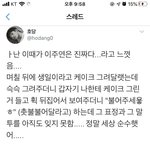 [더보이즈] 스바스바스바스바