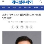 4차<b>접종</b>까지 ㅋㅋ