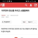 [더보이즈] 떴덥에서 이 모습 한번 더 볼 <b>확률</b>은?!