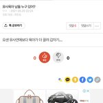 알<b>엠</b> 유사육아 오지는 남<b>돌</b>이었음???