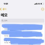 나 다이어리 이<b>따구</b>로 씀