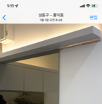 [그냥빡쳐서] 완젼디테일하게긴글주의!!미용실인테리어피해자의하소연ㅠ...