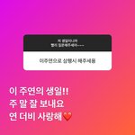 [더보이즈] 주연이 <b>무물</b> 너무 귀여웧