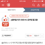 내 <b>올해</b> 워너비 이 판녀임