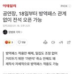 [<b>NCT드림</b>] 와라