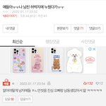 이댓보고 갑자기 생각났는데 우리아빠 샤워 진짜 거짓말<b>안</b>하고 한<b>시간</b>동안함