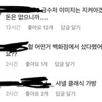 프리지아 가방도 <b>짝퉁</b>임?
