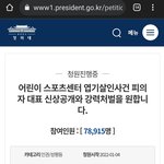 [이것좀봐줘] 실화냐