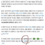 [모두드루와] 프리지아 <b>나무</b>위키 봤어...?