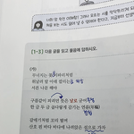 나비효과 수능편 하는데 이해 안가는거 도와줘 ㅠㅠㅠㅠ
