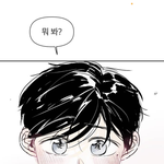 [댓글부탁해] <b>네이버</b>웹툰에 메일 보내면 읽음??