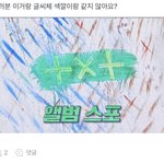 [TXT] 위버스 잼<b>민이</b>들