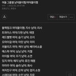 블핑 <b>여덕</b>멤 제니아님?지수였음?