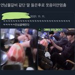 [더보이즈] <b>진짜</b> 볼때마다 개웃<b>김</b>