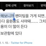 [TXT] 살면서 이렇게 <b>유용</b>한 글은 처음이야