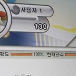 나보다 <b>타자</b> 빠른사람 있니?