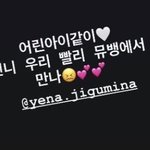 공중파 음<b>방</b> <b>mc</b>들이 응원하는 최예나