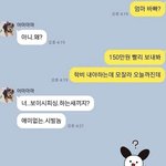 이 <b>임티</b> 뭔지 아는 천사