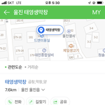 <b>울진</b>태영생마창