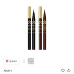 [댓글부탁해] 키<b>스미</b> 아라 써본 사람 와봐