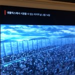[진격의거인] 넷플 3기도 <b>없어</b>지는거임..?