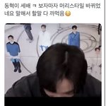 [NCT칠프] 이동혁 <b>세배</b>했넹ㅋㅋㅋㅋ귀욤아