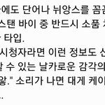 [더보이즈] 이거 <b>주연</b>이말구 다른 멤버들것도 있다는데