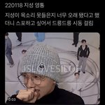 [NCT드림] 야 진짜 온다