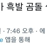 [NCT드림] 해프들 대기<b>타자</b>