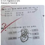 [드루와] 이제 중2되는데 조언 좀 해주라