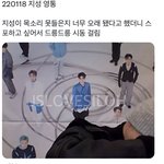 [NCT드림] 지성이 진짜 애가 <b>투명</b>하닼ㅋㅋㅋㅋ