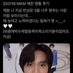 [NCT칠프] 얘들아 반성문3 이번엔 찐으로 할 거 같아