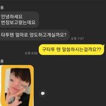 [<b>WayV</b>] 양심적인 쩐니 칭찬좀....