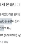 [NCT칠프] 나이거보고놀랏어ㅇㅍㅅ안하는데