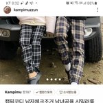 [BTOB] 창섭이 바지 <b>대란</b>ㅋㅋㅋㅋㅋ