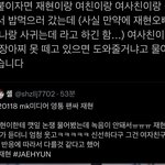 [NCT칠프] 정윥오 깻잎<b>논쟁</b> 끝판왕