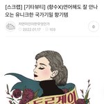 [뷰티] (향수X) 초유니크한 <b>향기템</b>